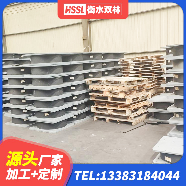 修水县建筑铅芯隔震支座(LRB)生产厂家 修水县减震隔震橡胶支座什么价格 修水县LNR1000建筑隔震橡胶支座源头工厂 修水县建筑橡胶隔震支座价格多少 - 第3张