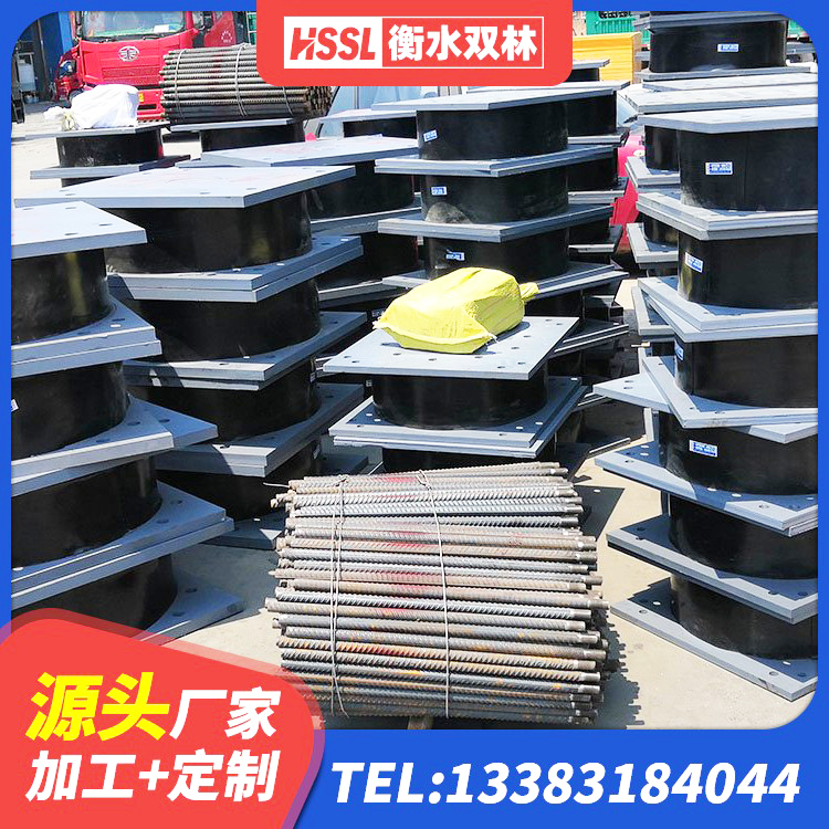 修水县LNR橡胶隔震支座1000源头工厂 修水县HDR500高阻尼隔震支座源头工厂 修水县LRB1100橡胶隔震支座源头工厂 修水县房屋减震支座生产厂家 - 第4张