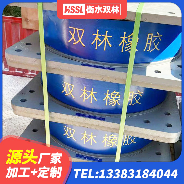 修水县楼房建筑抗震支座生产厂家 修水县橡胶抗震支座源头工厂 修水县HDR1000高阻尼橡胶隔震支座厂家电话 修水县橡胶隔震支座源头工厂 - 第2张