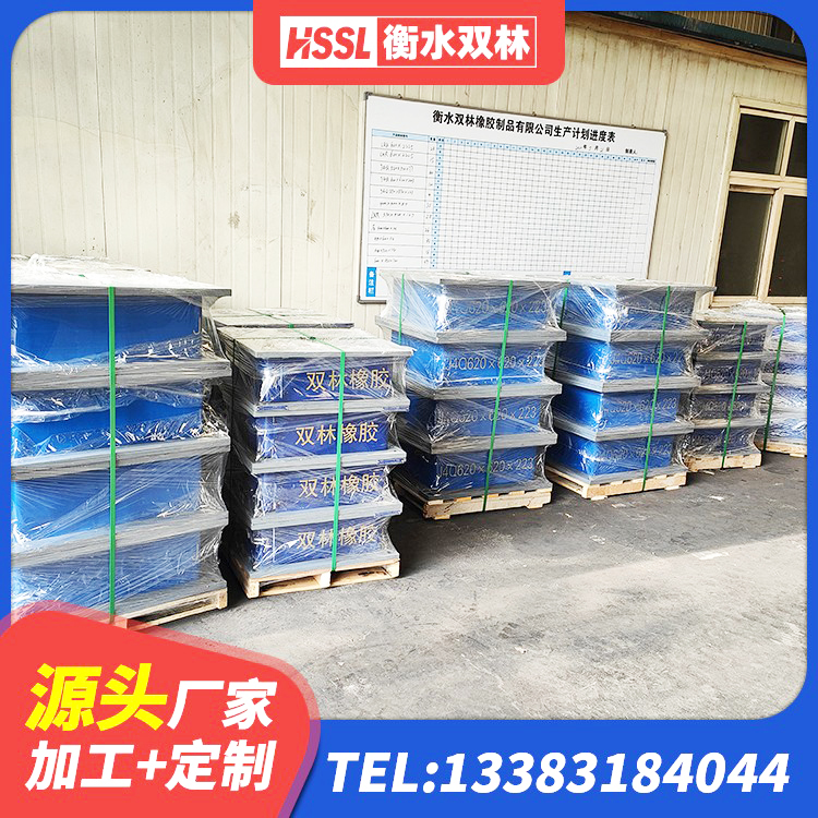 修水县建筑高阻尼圆形橡胶隔震支座厂家 修水县建筑减振隔震支座厂家 修水县铅芯叠层橡胶隔震支座厂家电话 修水县隔震建筑橡胶隔震支座多少钱 - 第4张