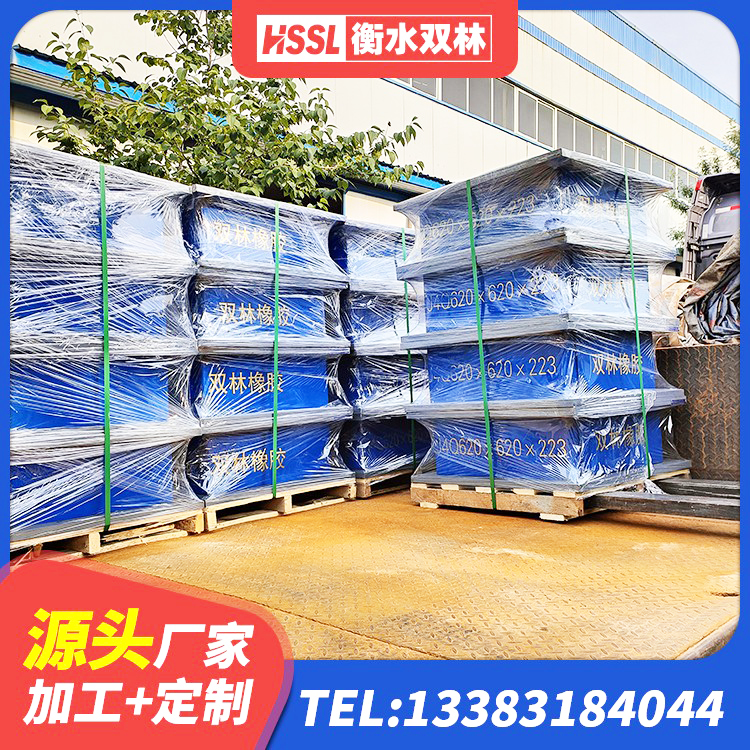 修水县LRB橡胶隔震支座1500生产厂家 修水县铅芯橡胶隔震支座价格表 修水县隔震支座定做生产厂家 修水县LRB600铅芯隔震支座 - 第2张