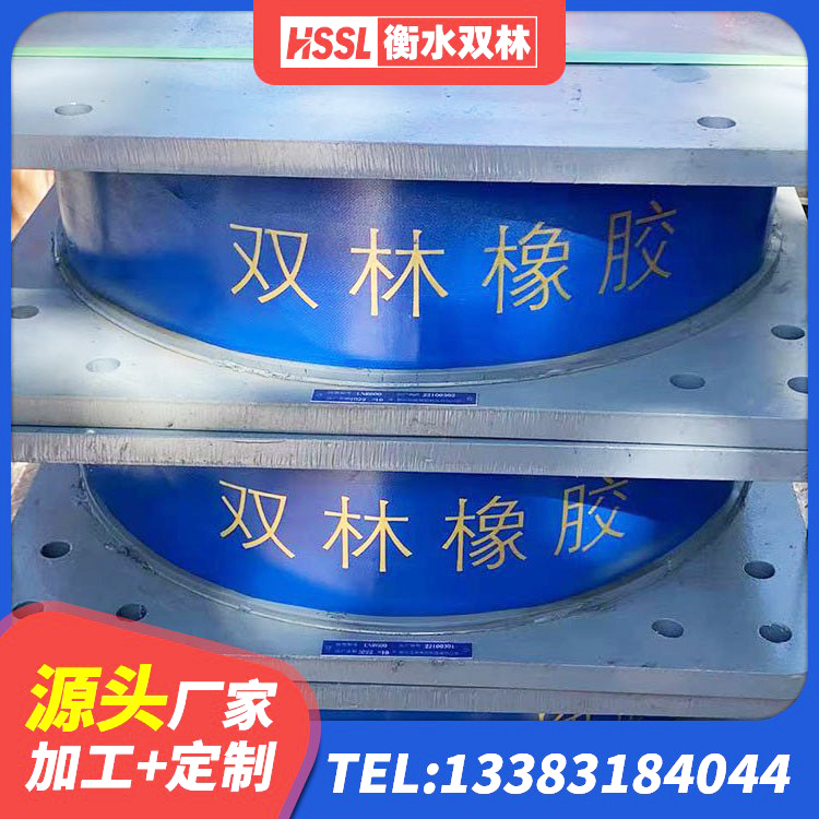 修水县减震和抗震支座源头工厂 修水县高阻尼支座 修水县HDR1100隔震支座厂家 修水县隔震支座生产厂家-套厂家 - 第8张