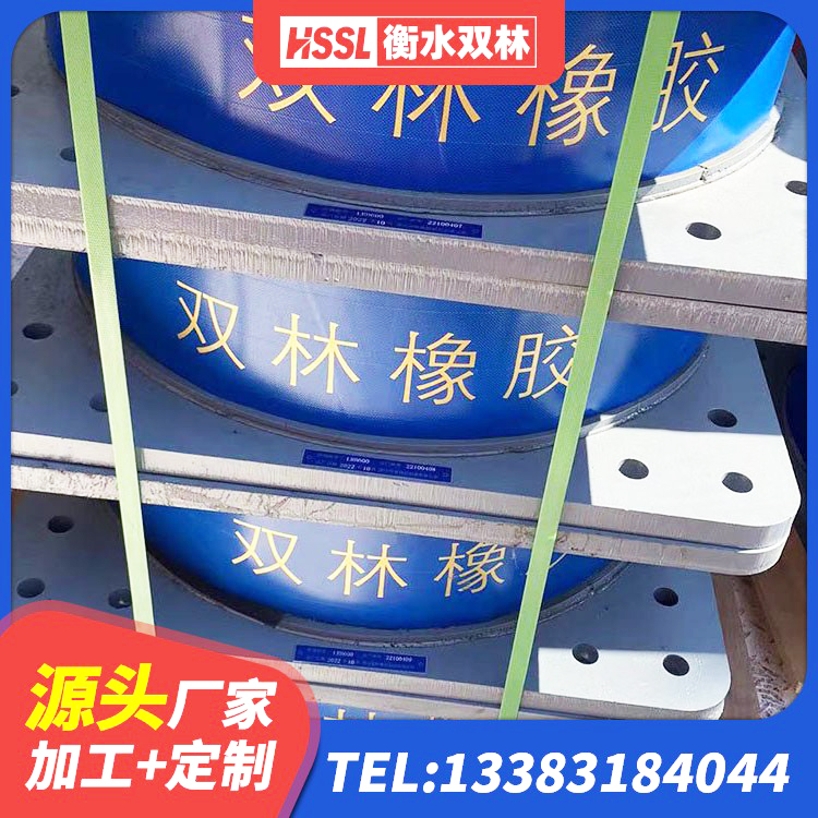 修水县LNR天然橡胶支座厂家电话 修水县房屋隔震支座多少钱 修水县建筑隔震支座LNRP 修水县房屋建筑支座源头工厂 - 第6张