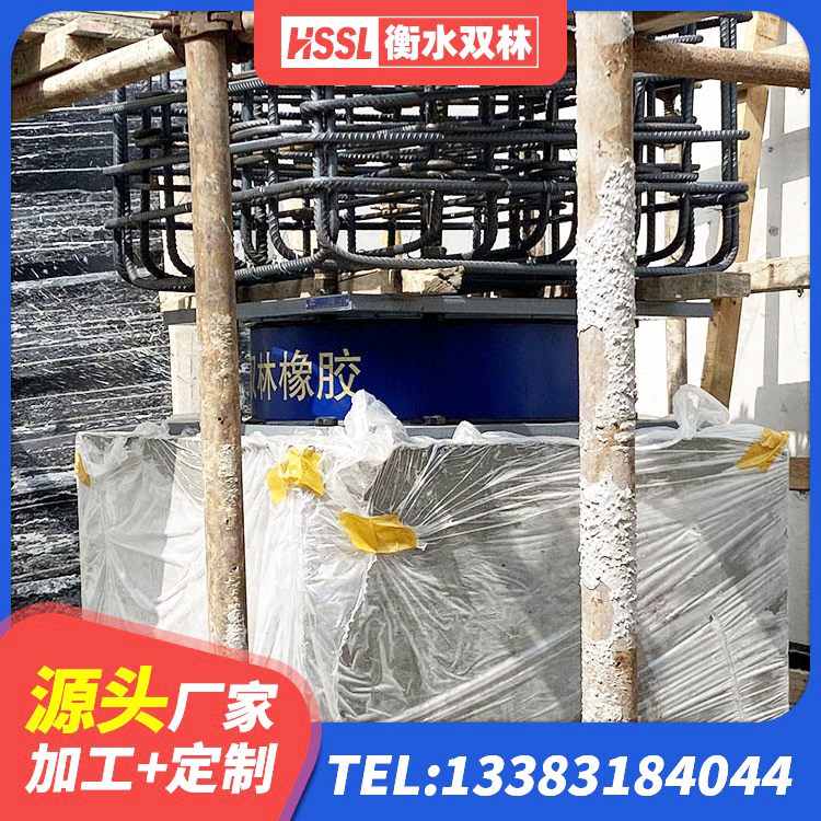 修水县高阻尼隔震支座HDR600生产厂家 修水县HDR1400高阻尼橡胶支座 修水县LNR700隔震支座厂家电话 修水县建筑抗震减振支座源头工厂 - 第4张