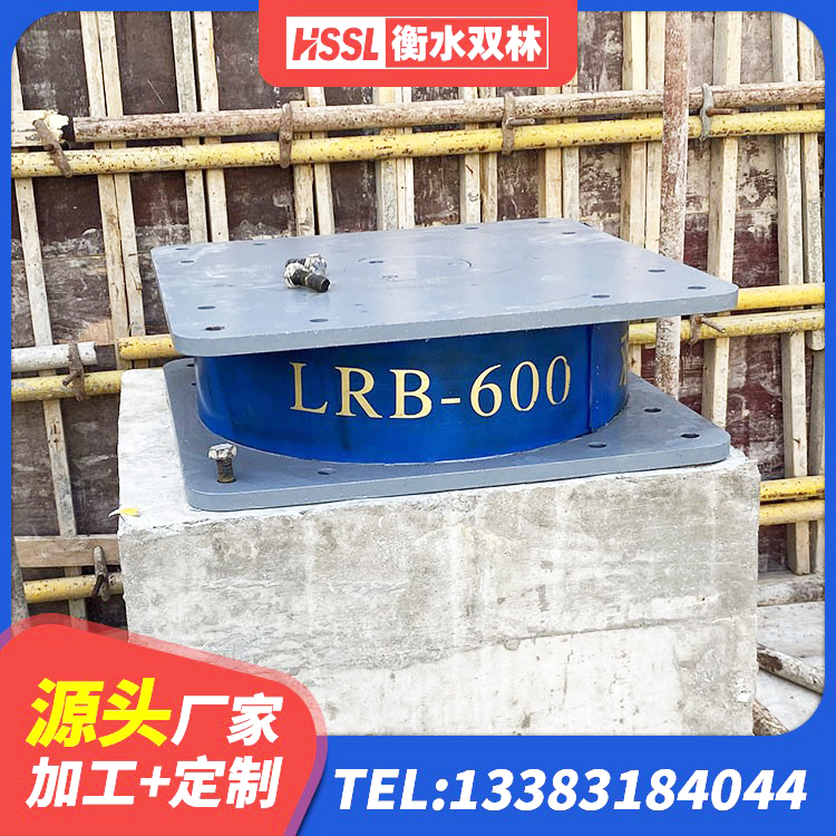 修水县LRB300铅芯橡胶隔震支座厂家 修水县HDR型高阻尼隔震支座源头工厂 修水县建筑铅芯橡胶防震支座厂家 修水县HDR900高阻尼橡胶隔震支座生产厂家 - 第5张