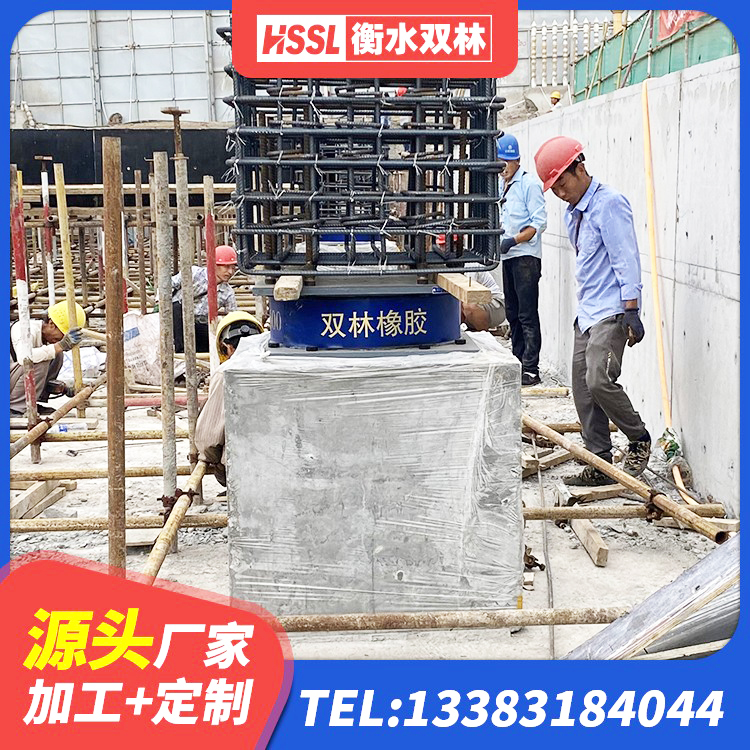 修水县LNR支座生产厂家 修水县LRB600铅芯橡胶隔震支座厂家电话 修水县地面隔震支座 修水县隔震建筑的隔震支座源头工厂 - 第8张