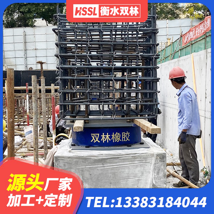 修水县LRB橡胶隔震支座700(II型)生产厂家 修水县LRB300铅芯隔震支座什么价格 修水县LRB1400铅芯橡胶隔震支座 修水县高阻尼建筑橡胶隔震支座厂家 - 第8张