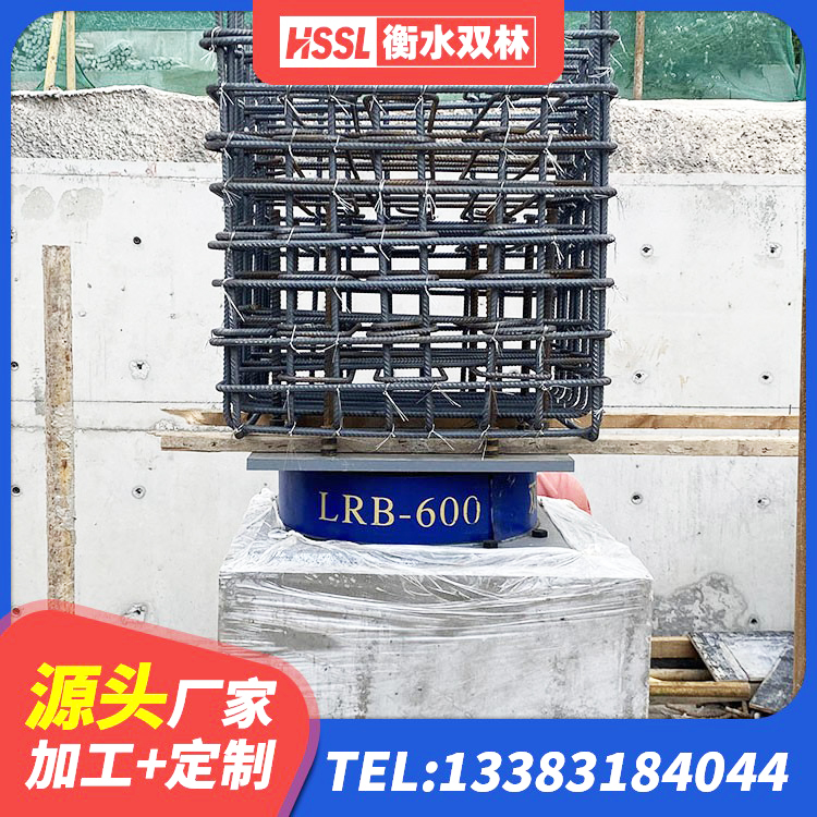 修水县防震隔震支座源头工厂 修水县铅芯橡皮支座生产厂家 修水县建筑抗震支座什么价格 修水县橡胶隔震支座LRB1300 - 第6张