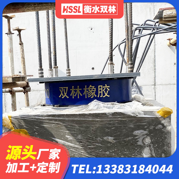 修水县天然橡胶隔震支座价格 修水县分层橡胶隔震支座多少钱 修水县LNR300隔震支座生产厂家 修水县LNR800橡胶支座源头工厂 - 第2张