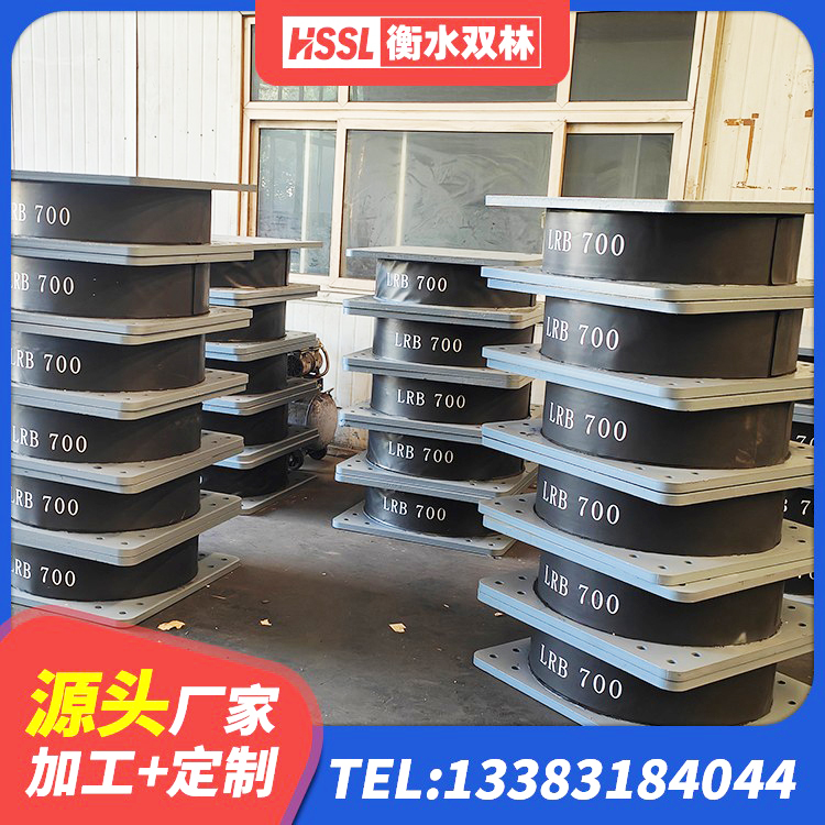 修水县LNR600橡胶隔震支座生产厂家 修水县高层隔震橡胶支座多少钱 修水县LNR700天然隔震支座多少钱 修水县防震橡胶隔震支座源头工厂 - 第3张