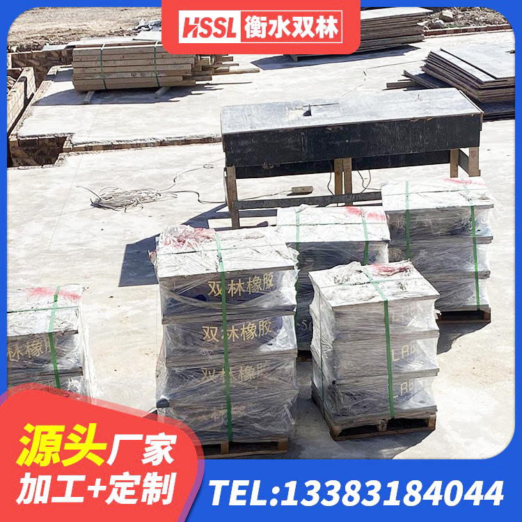 修水县建筑铅芯隔震支座(LRB)生产厂家 修水县减震隔震橡胶支座什么价格 修水县LNR1000建筑隔震橡胶支座源头工厂 修水县建筑橡胶隔震支座价格多少 - 第6张