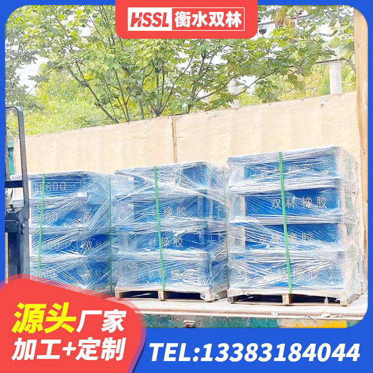 修水县高阻尼隔震支座HDR600生产厂家 修水县HDR1400高阻尼橡胶支座 修水县LNR700隔震支座厂家电话 修水县建筑抗震减振支座源头工厂 - 第2张