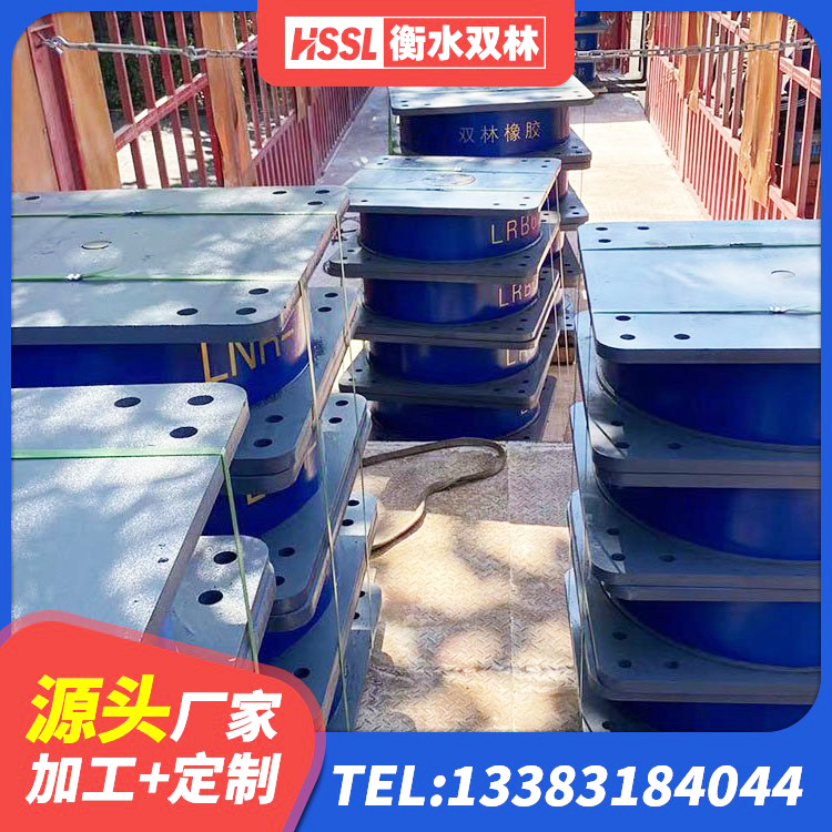 修水县钢结构建筑用隔震支座生产厂家 修水县铅芯橡胶防震支座定制 修水县隔震层橡胶隔震支座生产厂家 修水县建筑铅芯建筑橡胶隔震支座源头工厂 - 第5张