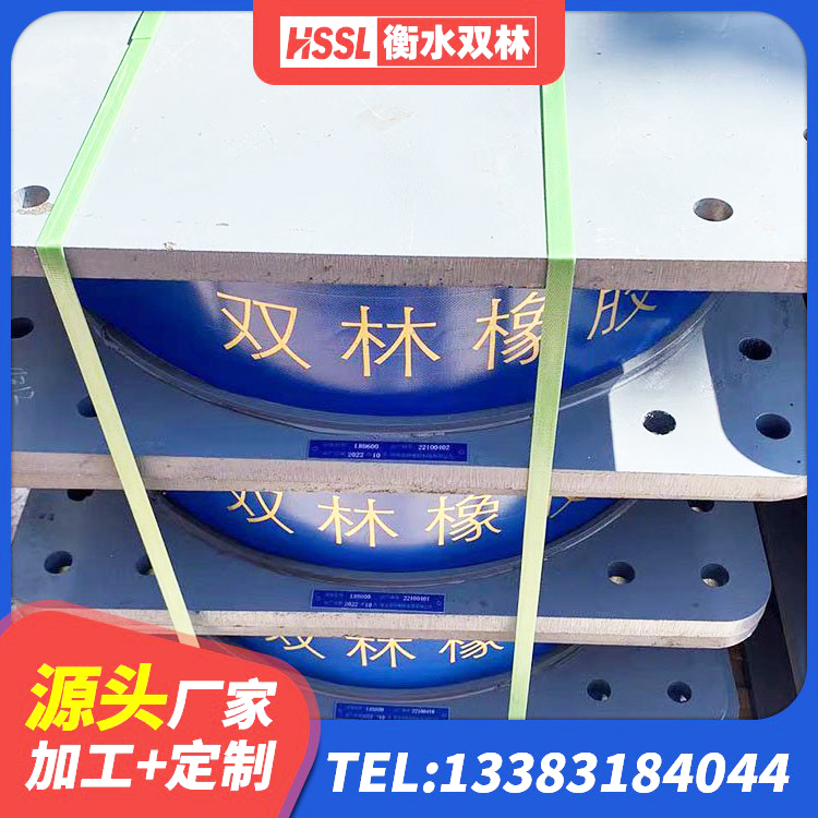 修水县钢结构建筑用隔震支座生产厂家 修水县铅芯橡胶防震支座定制 修水县隔震层橡胶隔震支座生产厂家 修水县建筑铅芯建筑橡胶隔震支座源头工厂 - 第3张