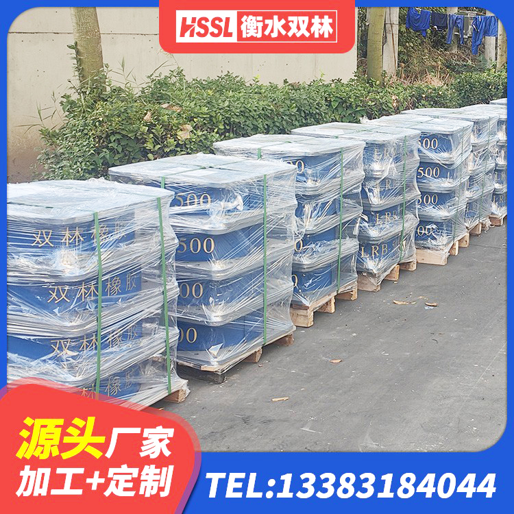 修水县LNR天然橡胶支座厂家电话 修水县房屋隔震支座多少钱 修水县建筑隔震支座LNRP 修水县房屋建筑支座源头工厂 - 第5张