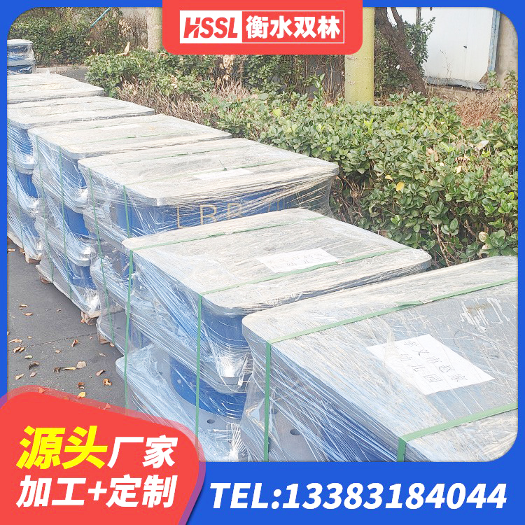 修水县建筑受力的橡胶隔震支座 修水县矩形铅芯隔震支座厂家 修水县LNR900天然橡胶支座多少钱 修水县楼房建筑隔震支座厂商厂家 - 第10张