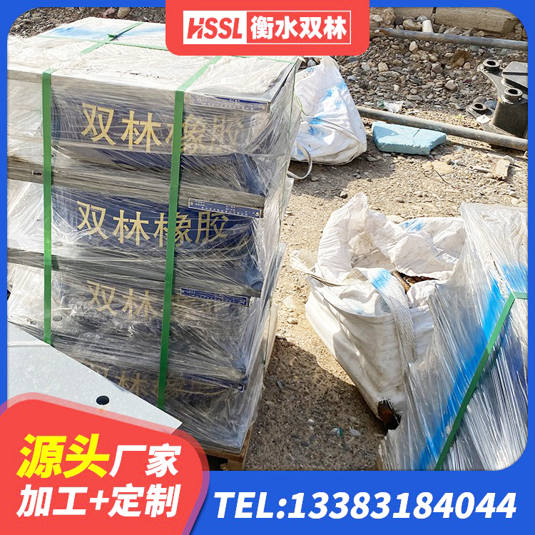 修水县LRB300铅芯橡胶隔震支座厂家 修水县HDR型高阻尼隔震支座源头工厂 修水县建筑铅芯橡胶防震支座厂家 修水县HDR900高阻尼橡胶隔震支座生产厂家 - 第6张