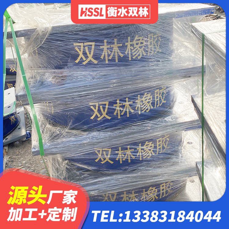 修水县建筑高阻尼圆形橡胶隔震支座厂家 修水县建筑减振隔震支座厂家 修水县铅芯叠层橡胶隔震支座厂家电话 修水县隔震建筑橡胶隔震支座多少钱 - 第6张